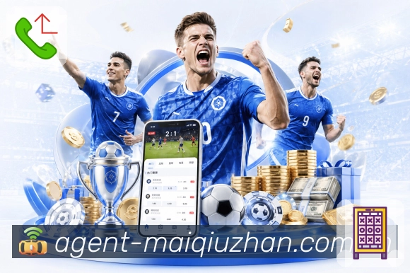 买球站官方入口App
