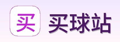 买球站标志